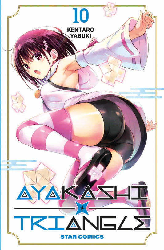 Ayakashi Triangle 10 – Dragon 314 – Edizioni Star Comics – Italiano