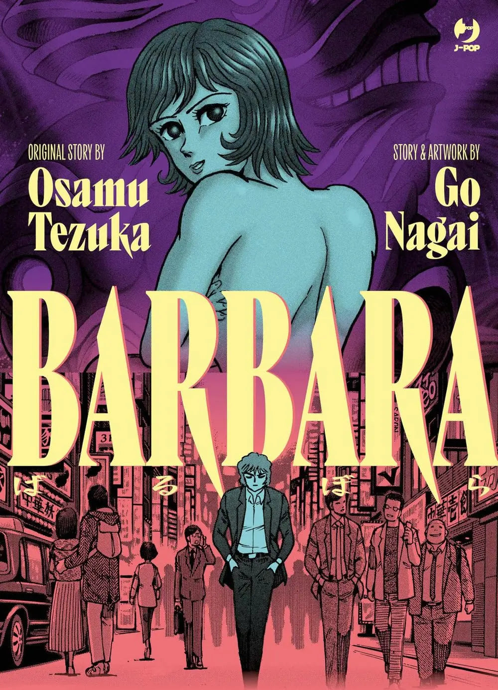 Barbara - Jpop - Italiano