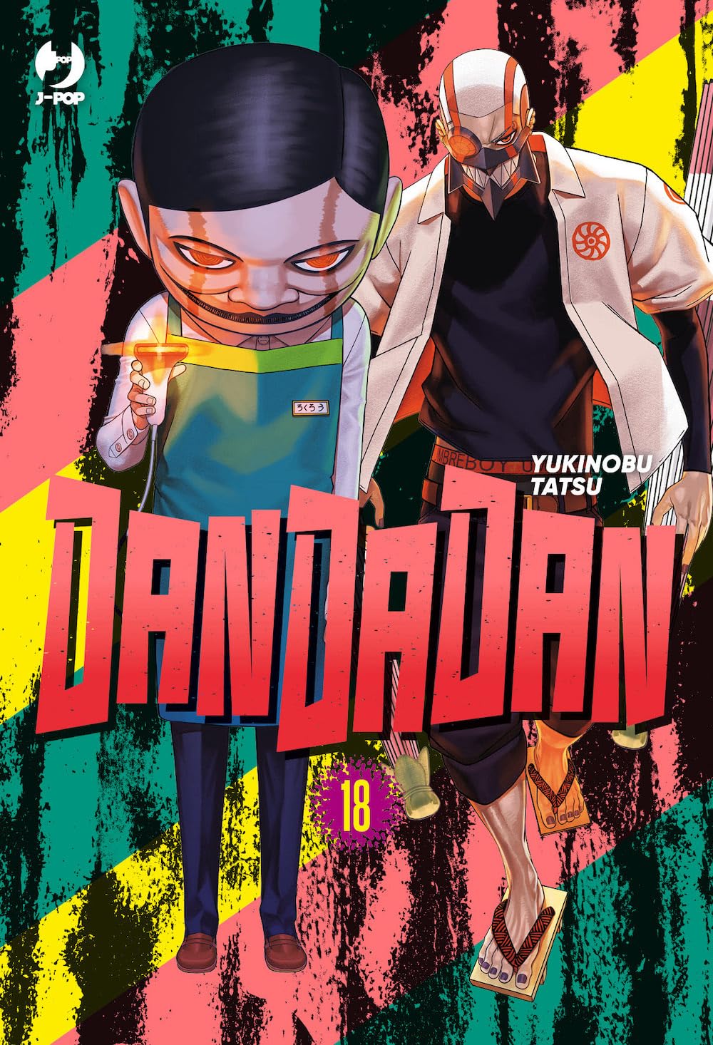 Dandadan 18 – Jpop – Italiano