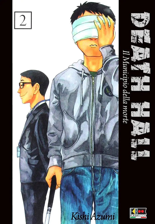 Death Hall - Il Municipio delle Anime 2 - Flashbook - Italiano