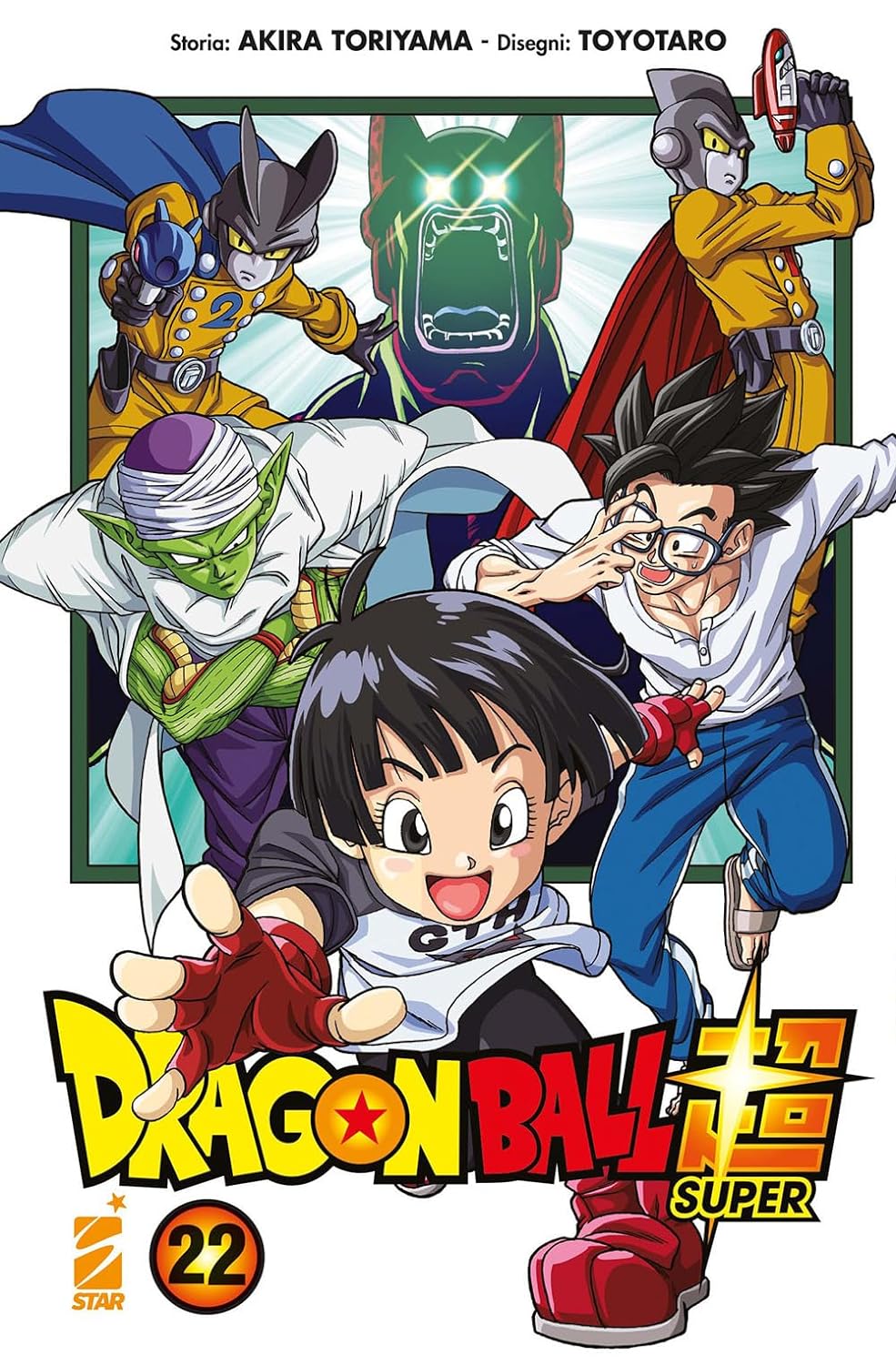 Dragon Ball Super 22 – Edizioni Star Comics – Italiano
