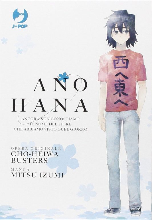 Ano Hana Cofanetto Box (Vol. 1-3) – Jpop – Italiano