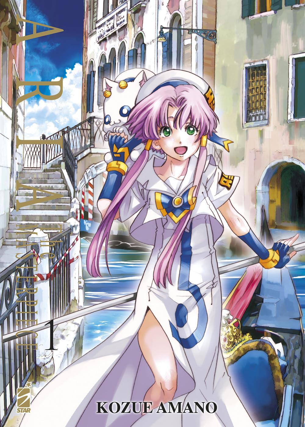 Aria the Masterpiece 1 – Edizioni Star Comics – Italiano