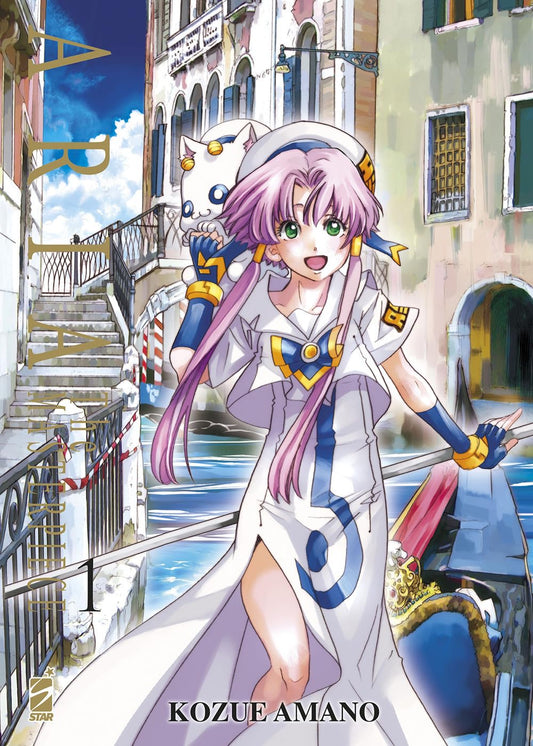 Aria the Masterpiece 1 – Edizioni Star Comics – Italiano