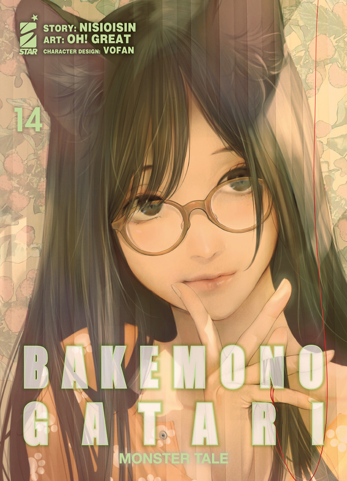 Bakemonogatari Monster Tale 14 – Zero 263 – Edizioni Star Comics – Italiano