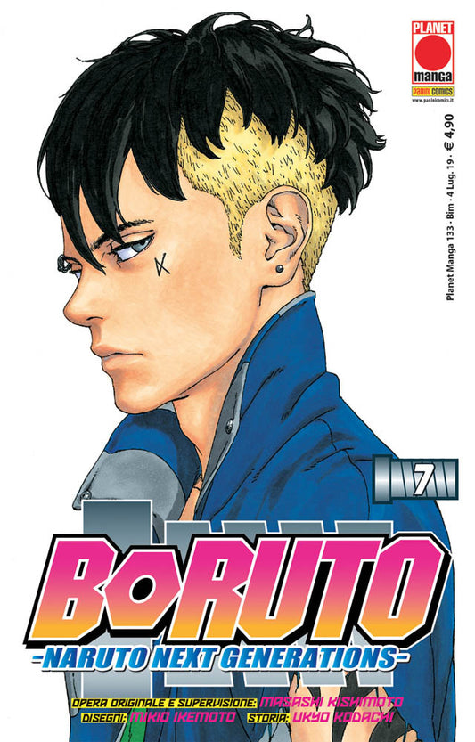 Boruto – Naruto Next Generations 7 – Prima Ristampa – Panini Comics – Italiano