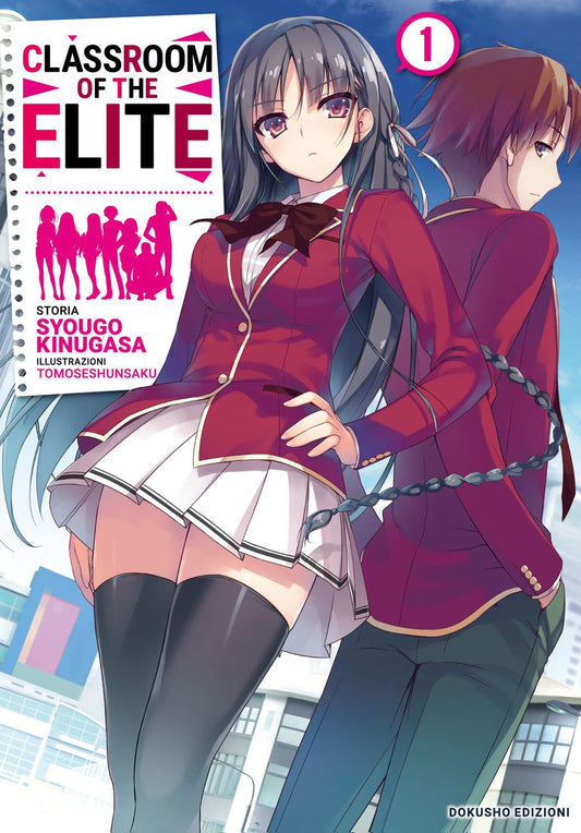 Classroom of the Elite Vol. 1 – Ristampa  Dokusho Edizioni – Italiano
