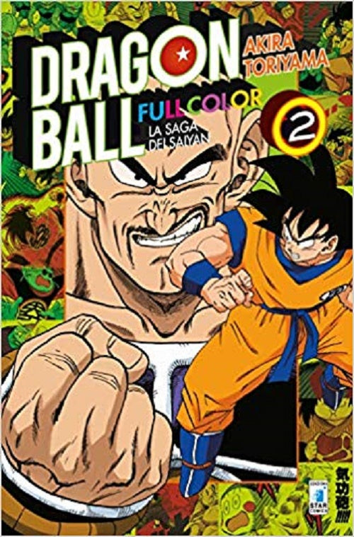 Dragon Ball Full Color 14 – La Saga dei Saiyan 2 – Edizioni Star Comics – Italiano