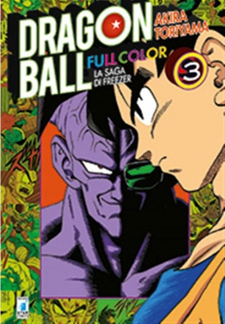 Dragon Ball Full Color 18 – La Saga di Freezer 3 – Edizioni Star Comics – Italiano