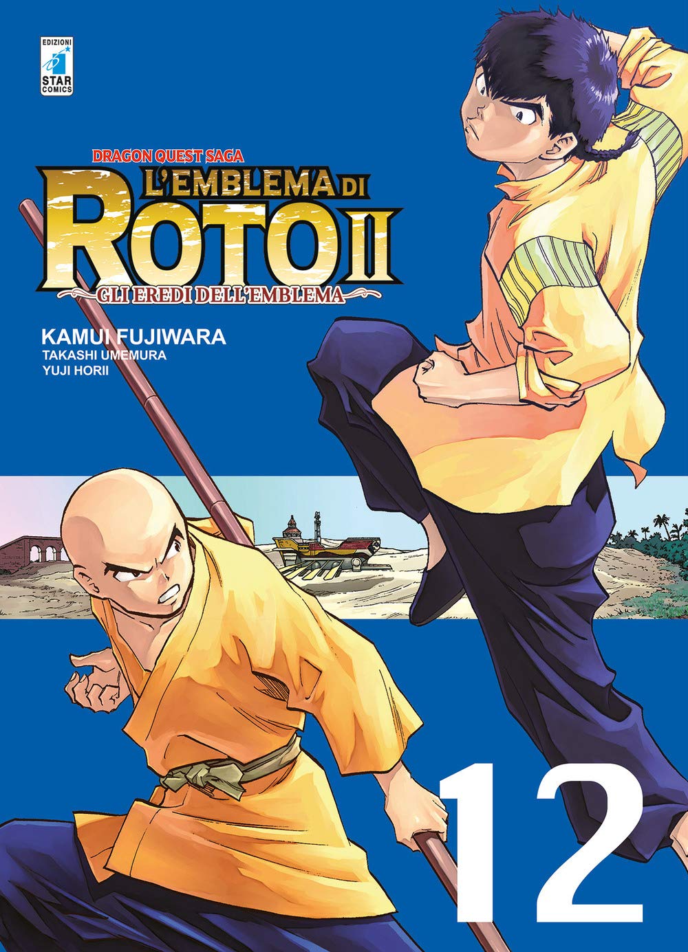Dragon Quest Saga – L’Emblema di Roto 2 – Gli Eredi dell’Emblema 12 – Edizioni Star Comics – Italiano