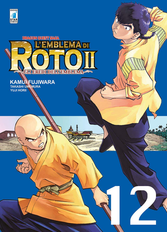 Dragon Quest Saga – L’Emblema di Roto 2 – Gli Eredi dell’Emblema 12 – Edizioni Star Comics – Italiano