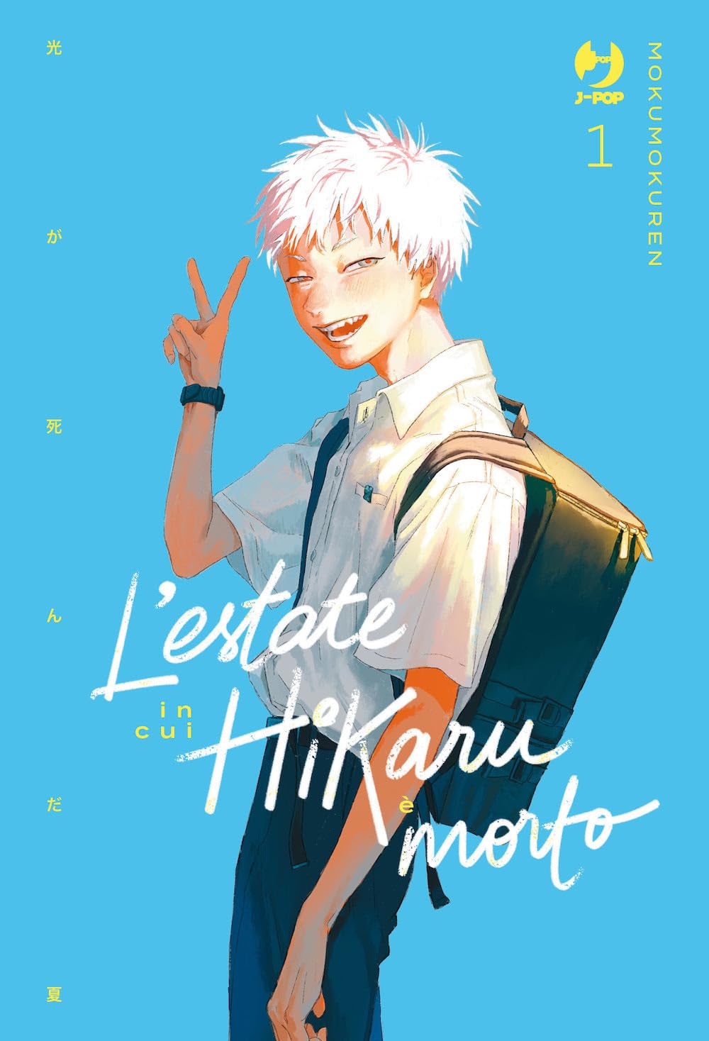 L’Estate in Cui Hikaru è Morto 1 – Jpop – Italiano