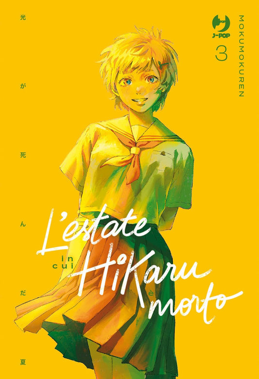L’Estate in Cui Hikaru è Morto 3 – Jpop – Italiano