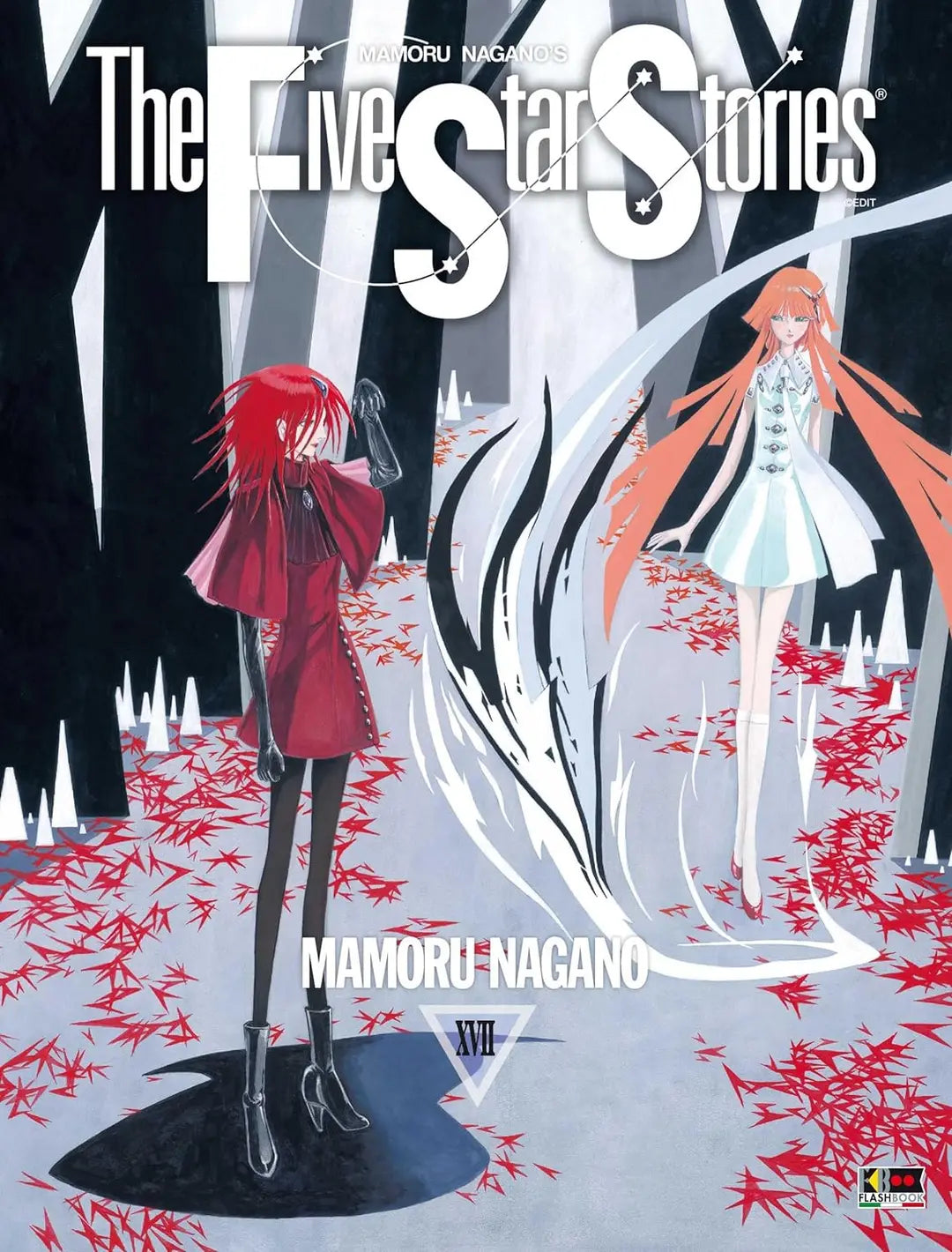 The Five Star Stories 17 - Flashbook - Italiano