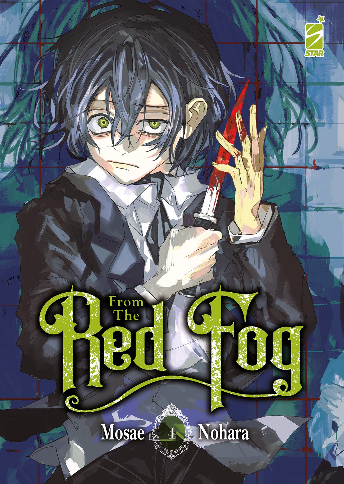 From the Red Fog 4 – Storie di Kappa 326 – Edizioni Star Comics – Italiano