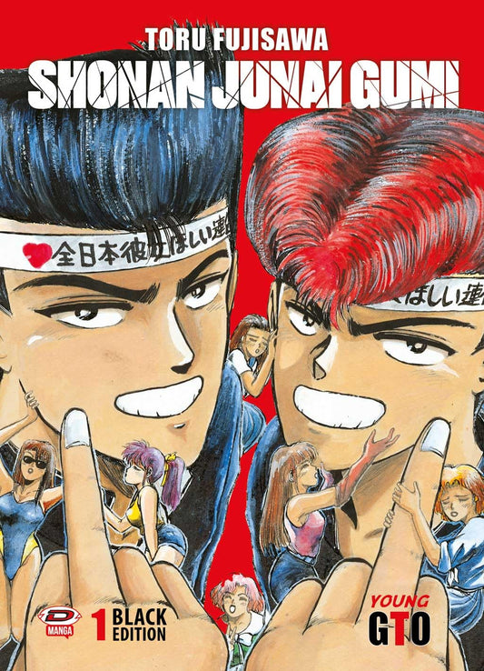 GTO Shonan Junai Gumi – Black Edition 1 – Dynit – Italiano