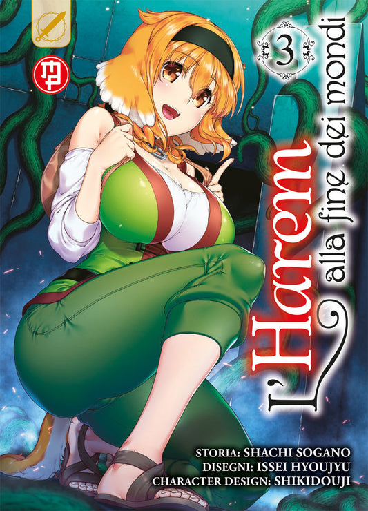 L’Harem alla Fine dei Mondi 3 – Collana MX – Magic Press – Italiano