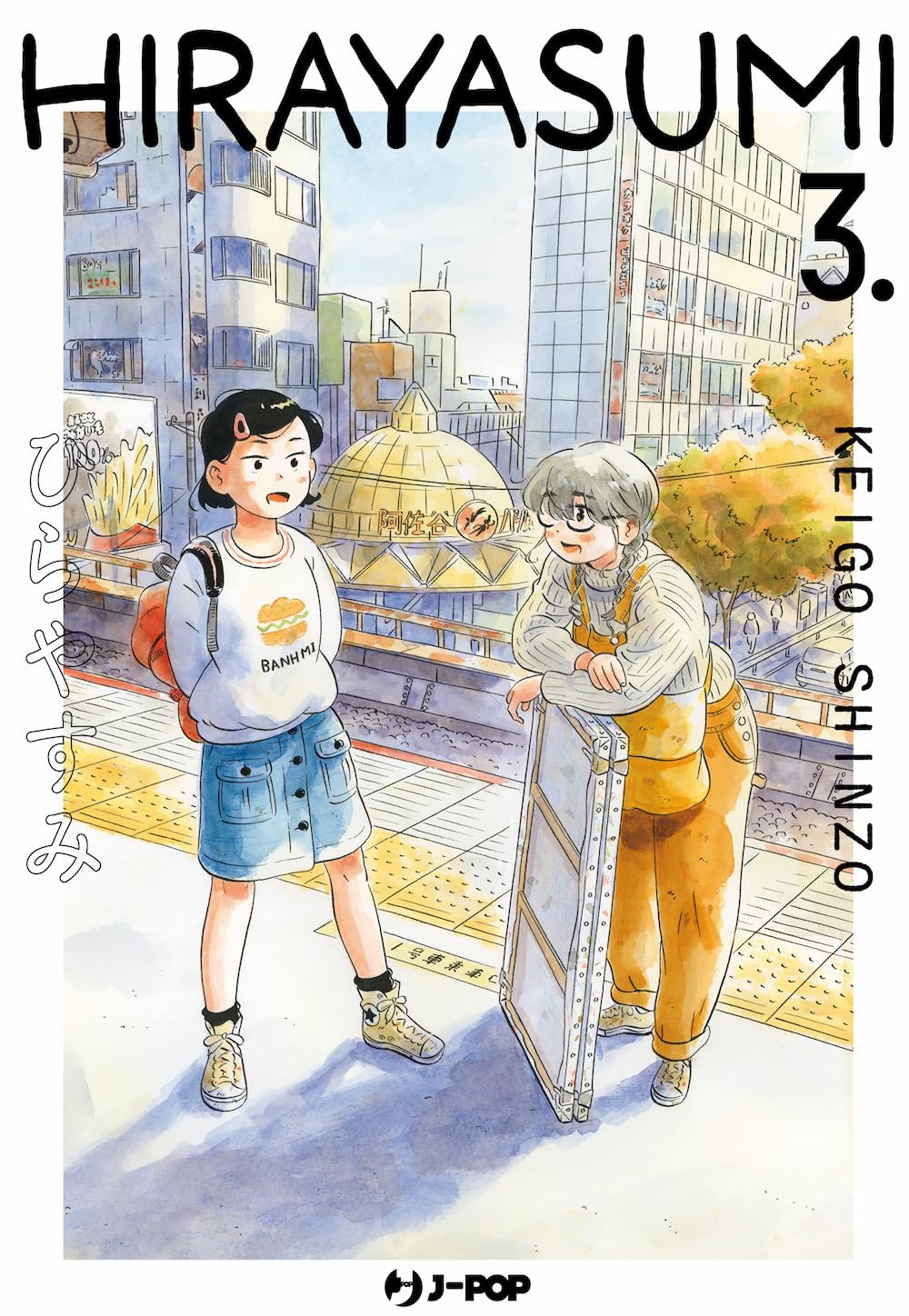 Hirayasumi 3 – Jpop – Italiano