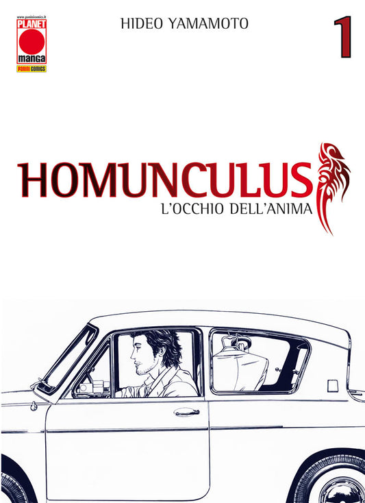 Homunculus 1 – Quarta Ristampa – Panini Comics – Italiano