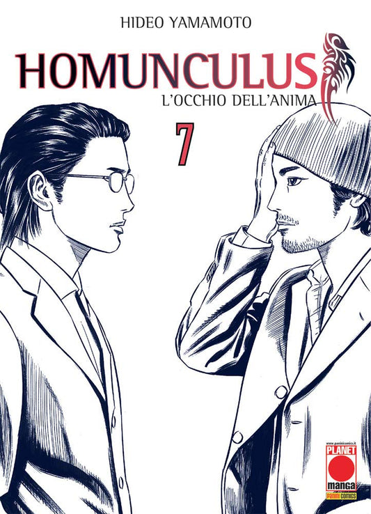 Homunculus 7 – Seconda Ristampa – Panini Comics – Italiano