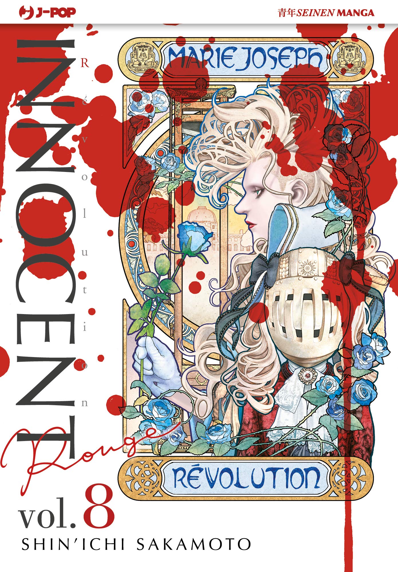 Innocent Rouge 8 – Jpop – Italiano