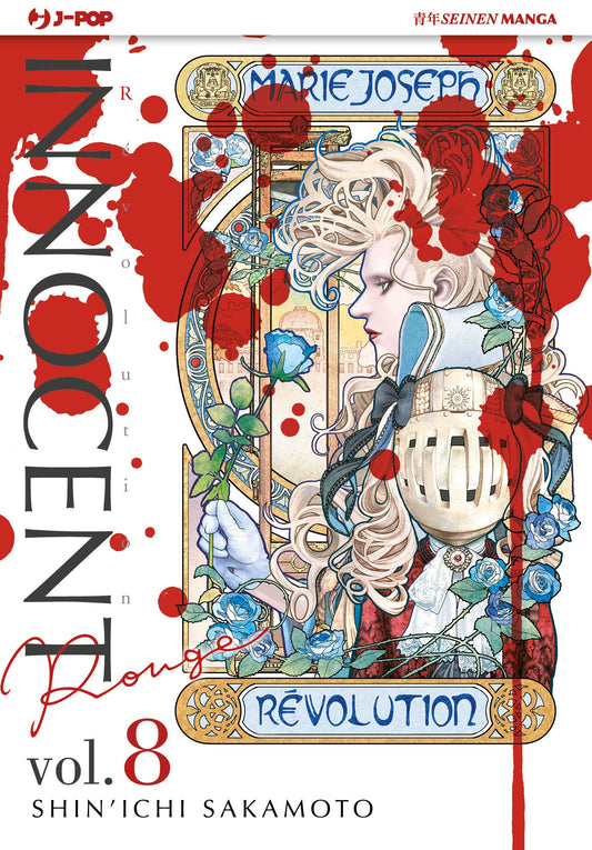 Innocent Rouge 8 – Jpop – Italiano