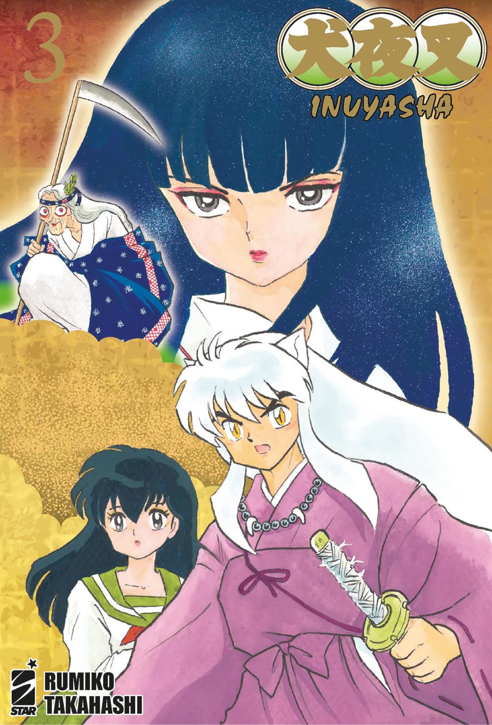 Inuyasha – Wide Edition 3 – Neverland 354 – Edizioni Star Comics – Italiano