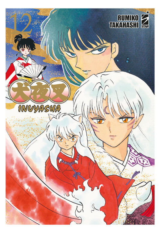 Inuyasha – Wide Edition 12 – Neverland 363 – Edizioni Star Comics – Italiano