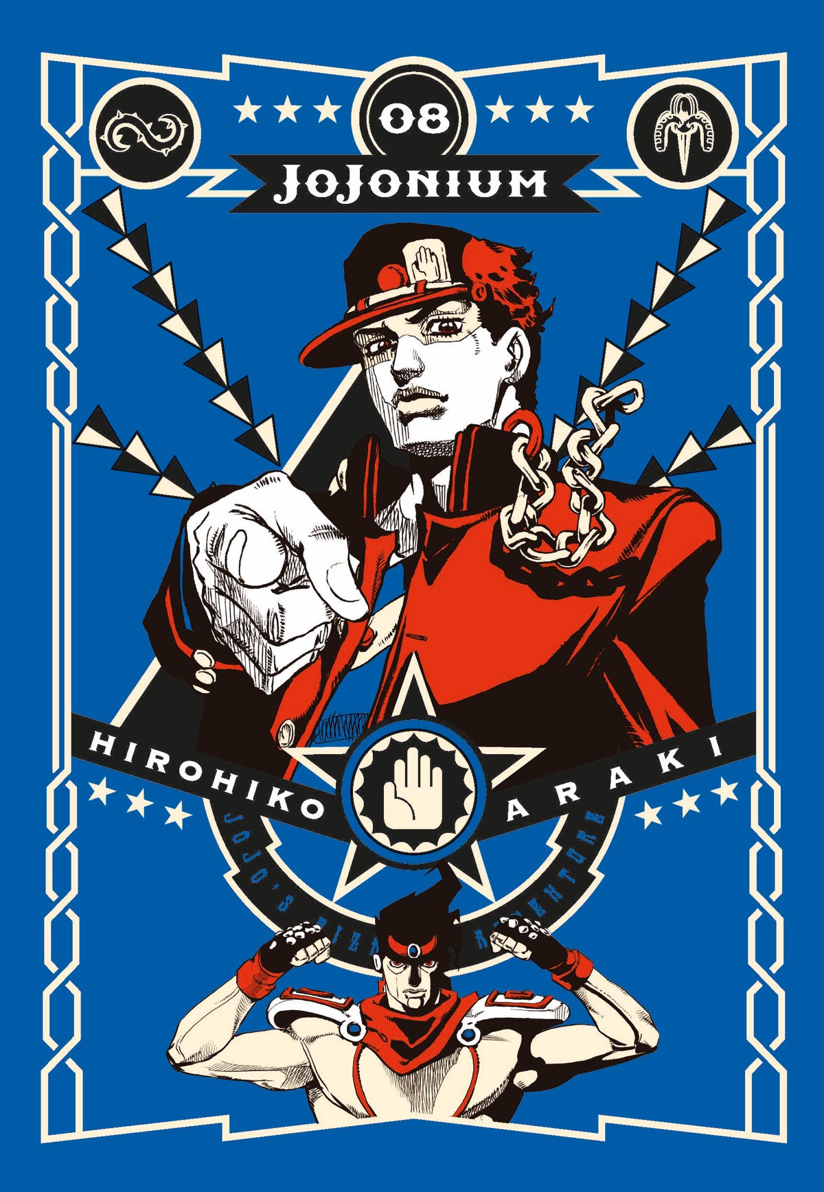 Jojonium 8 – Edizioni Star Comics – Italiano