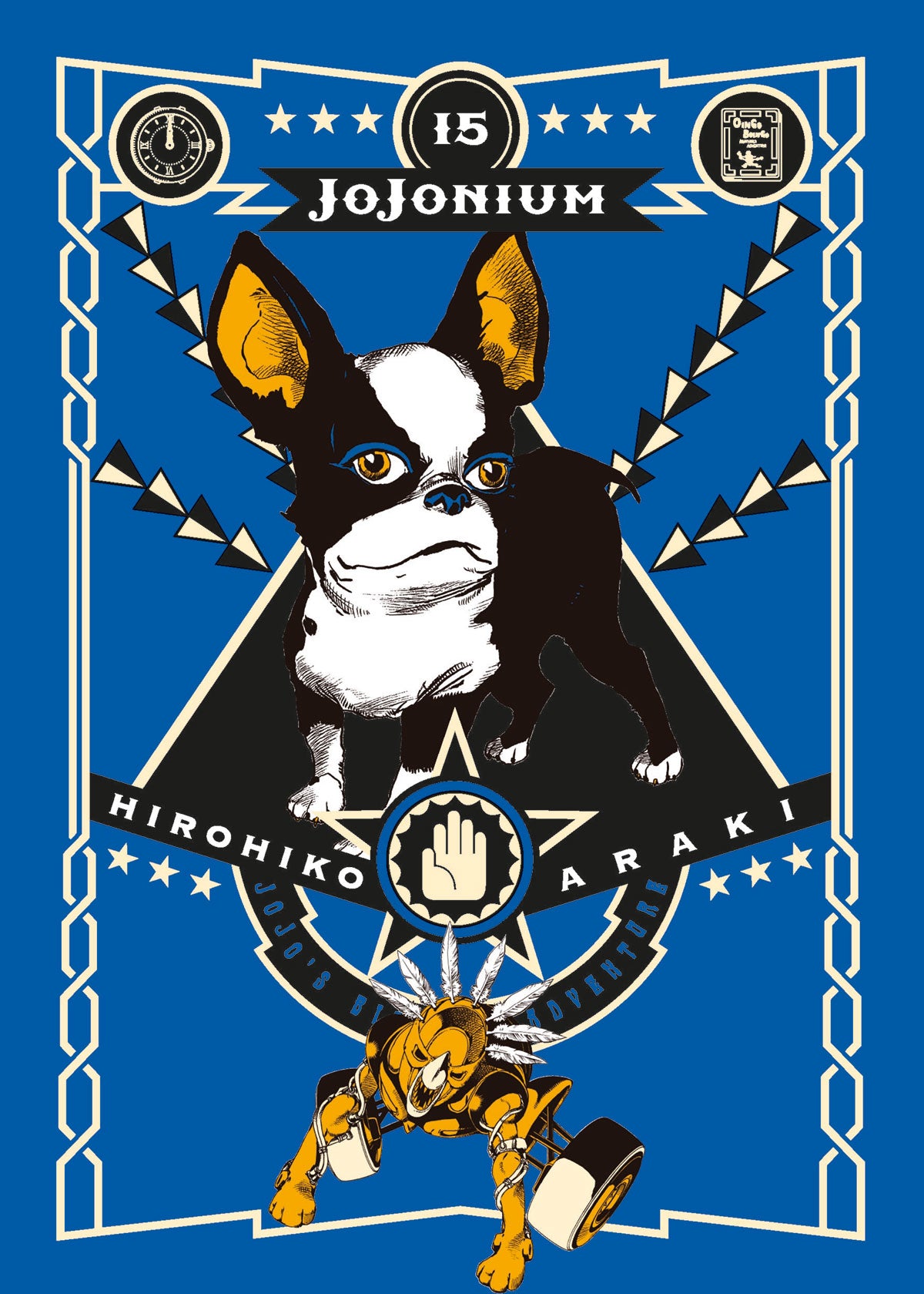 Jojonium 15 – Edizioni Star Comics – Italiano