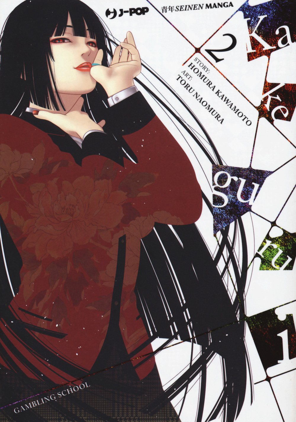 Kakegurui 2 – Jpop – Italiano
