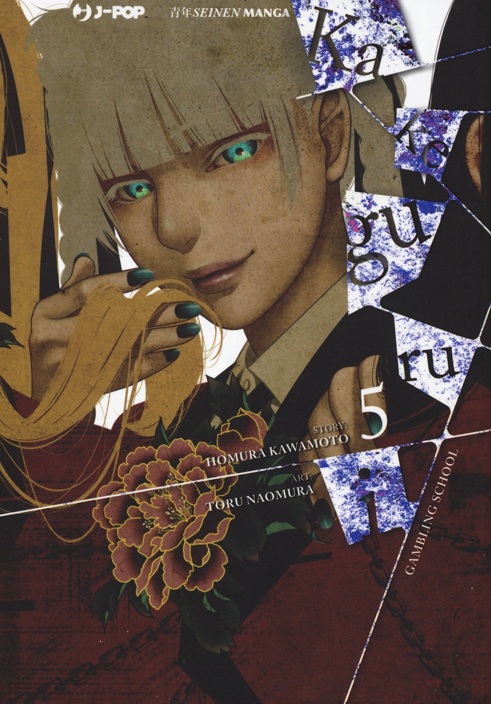 Kakegurui 5 – Jpop – Italiano