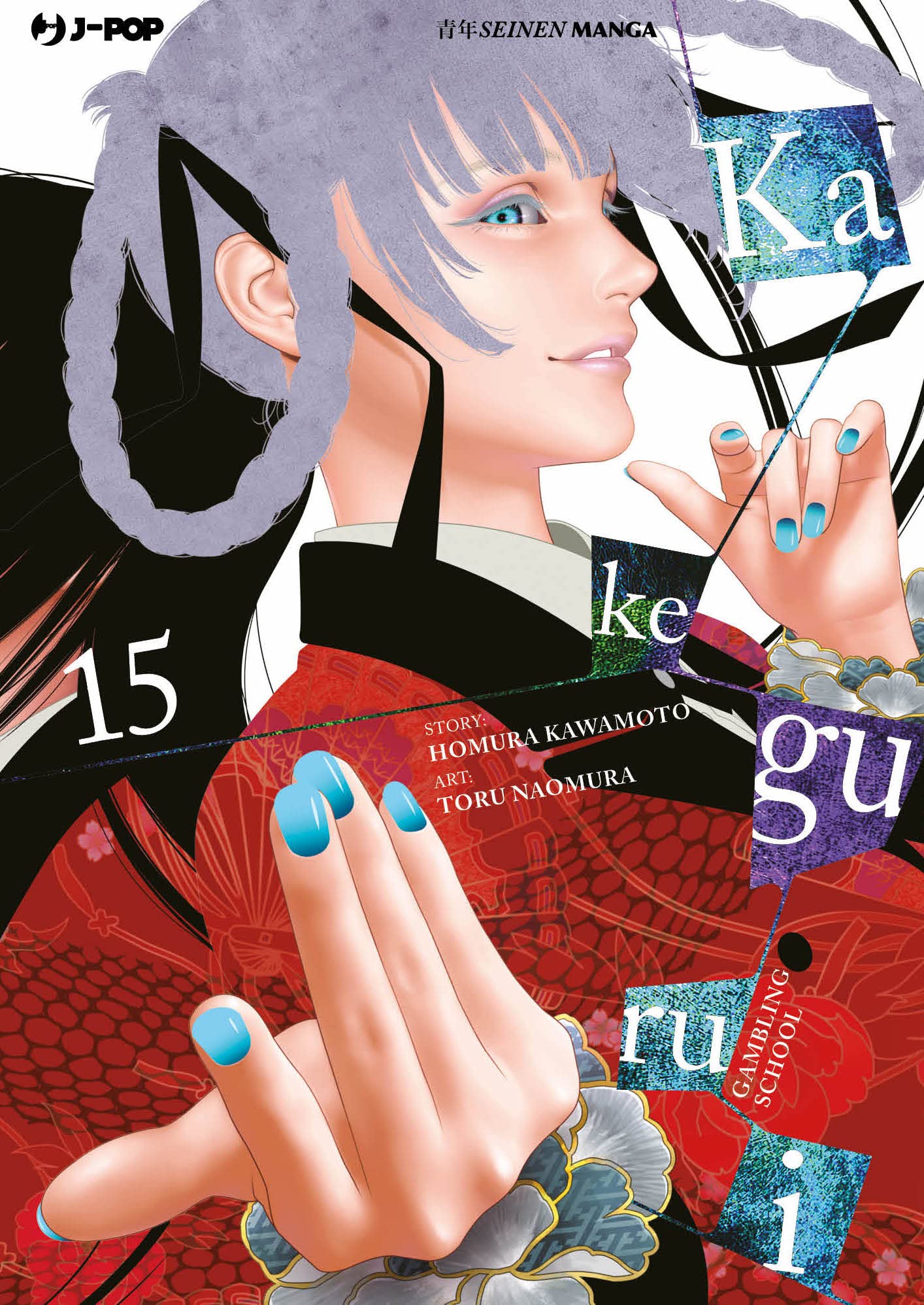 Kakegurui 15 – Jpop – Italiano