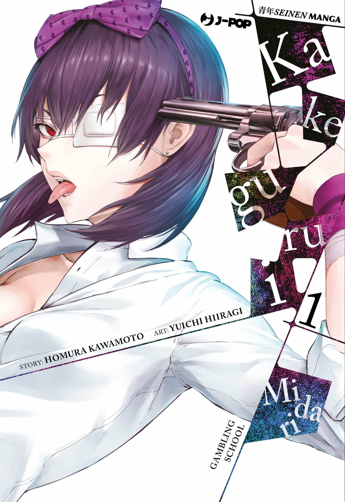 Kakegurui Midari 1 – Jpop – Italiano