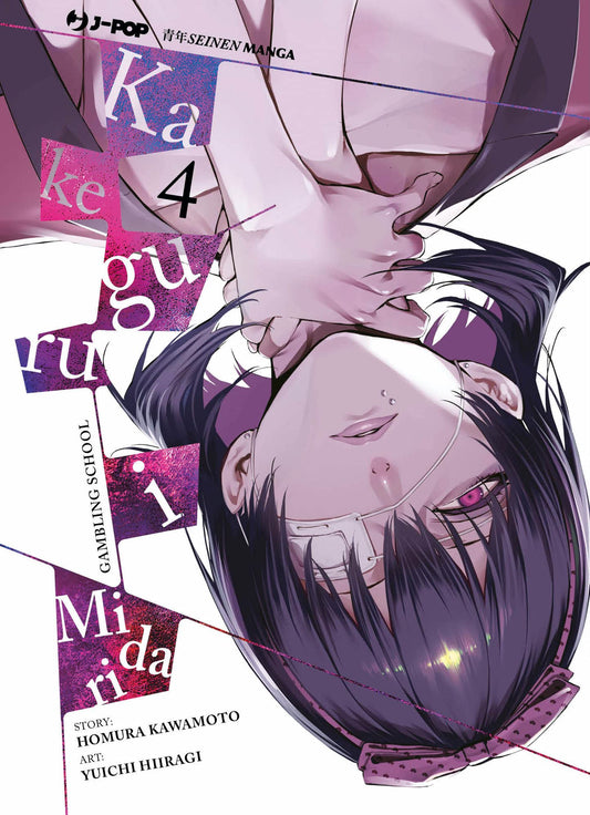 Kakegurui Midari 4 – Jpop – Italiano
