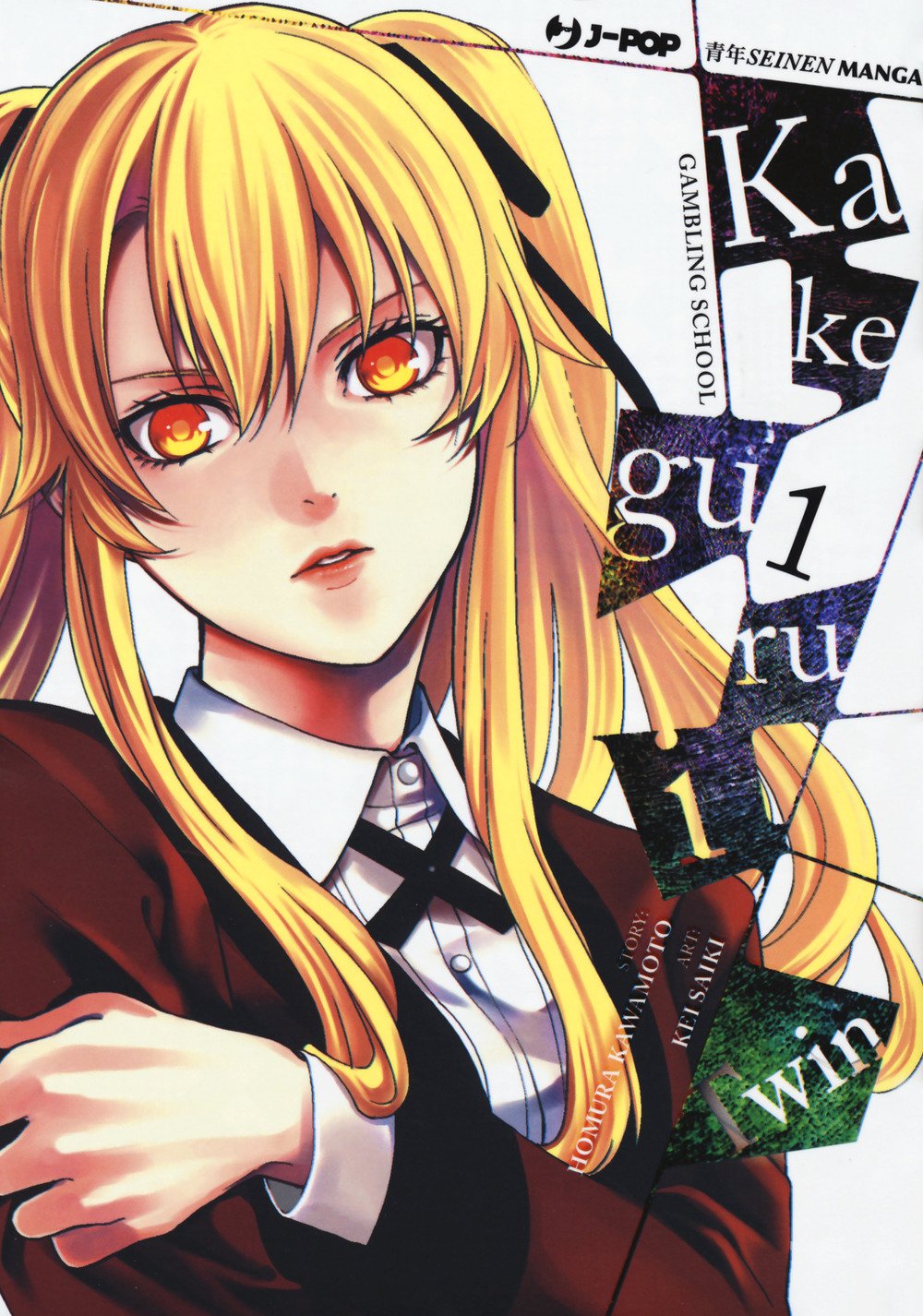 Kakegurui Twin 1 – Jpop – Italiano