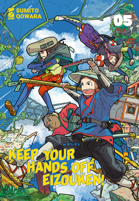 Keep Your Hands Off Eizouken! 5 – Techno 314 – Edizioni Star Comics – Italiano