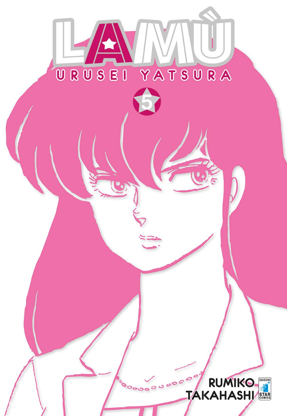 Lamù – Urusei Yatsura 5 – Neverland 333 – Edizioni Star Comics – Italiano