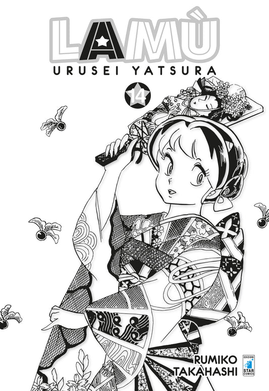 Lamù – Urusei Yatsura 14 – Neverland 342 – Edizioni Star Comics – Italiano