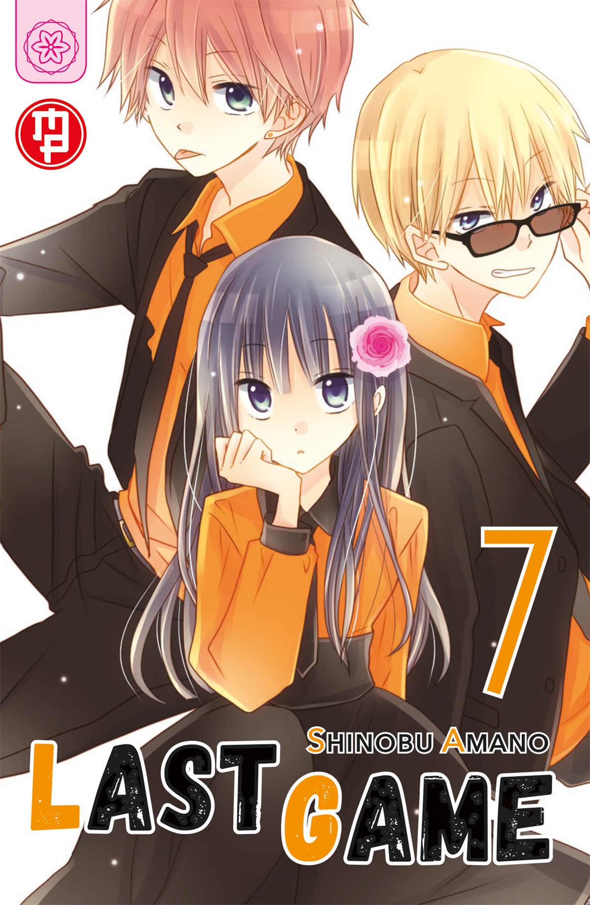 Last Game Vol. 7 – Collana MX – Magic Press – Italiano