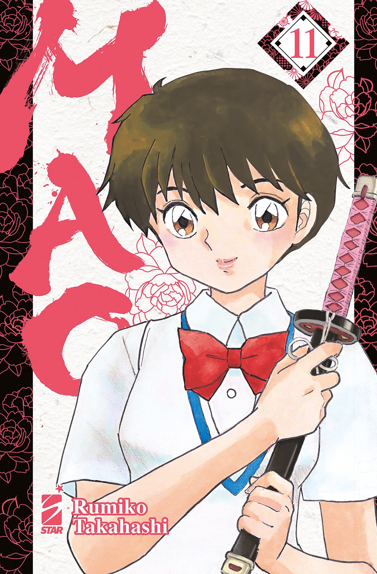 Mao 11 – Express 265 – Edizioni Star Comics – Italiano