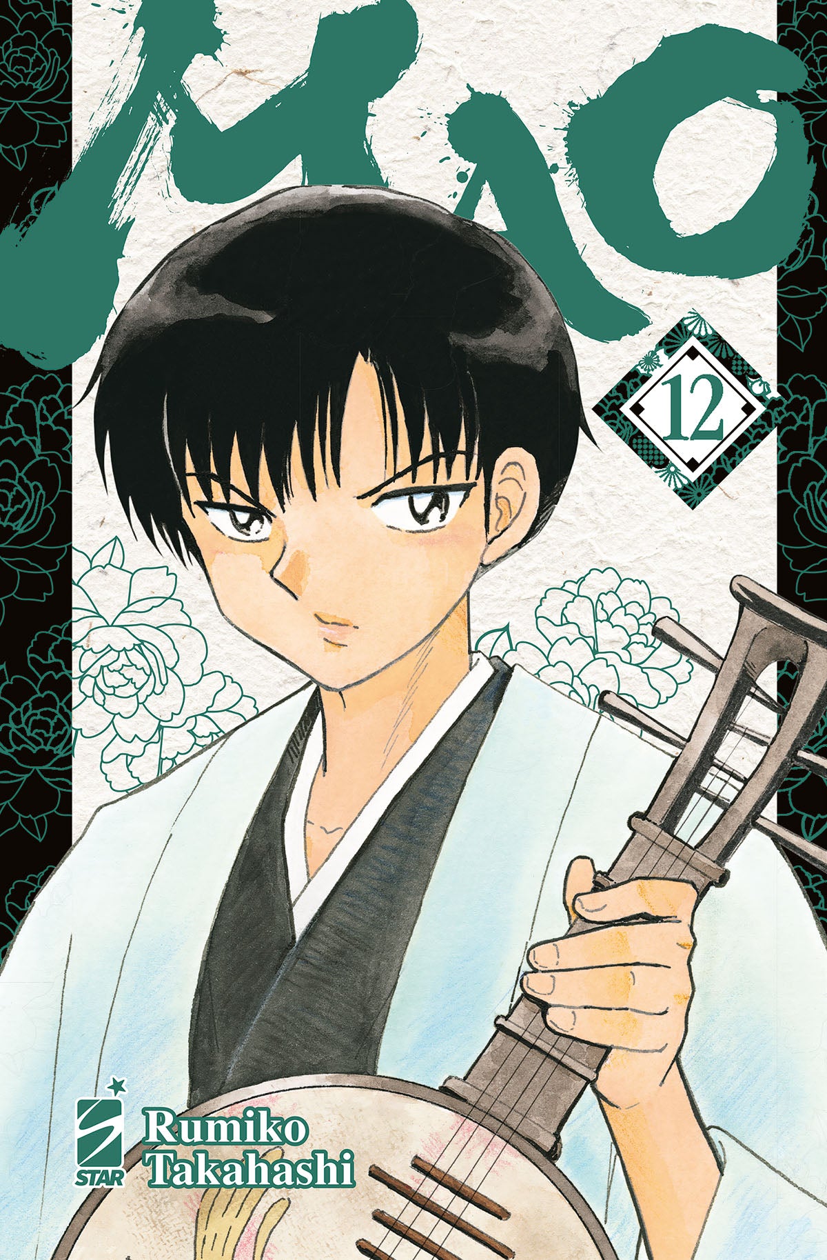 Mao 12 – Express 267 – Edizioni Star Comics – Italiano
