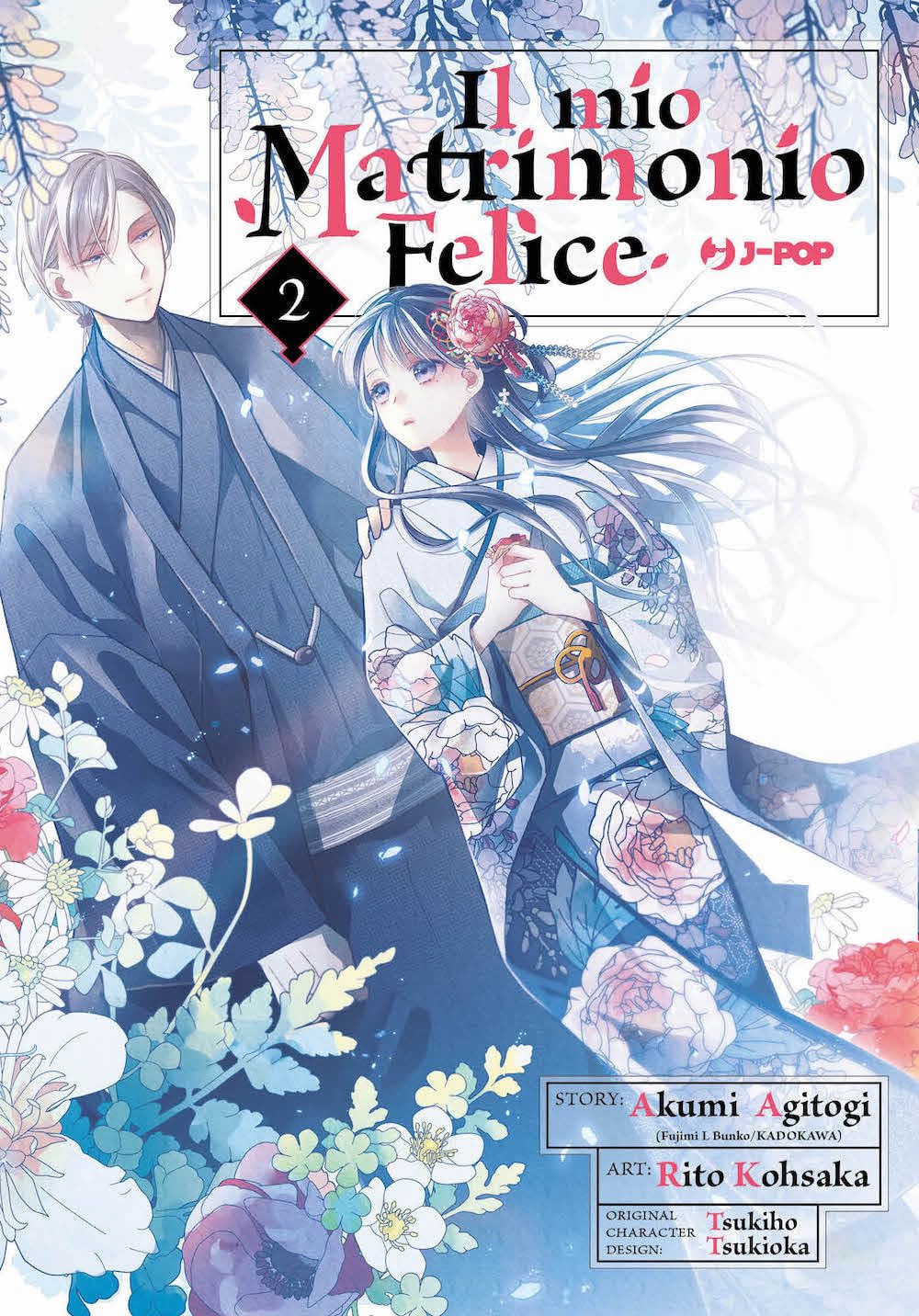 Il Mio Matrimonio Felice 2 – Jpop – Italiano