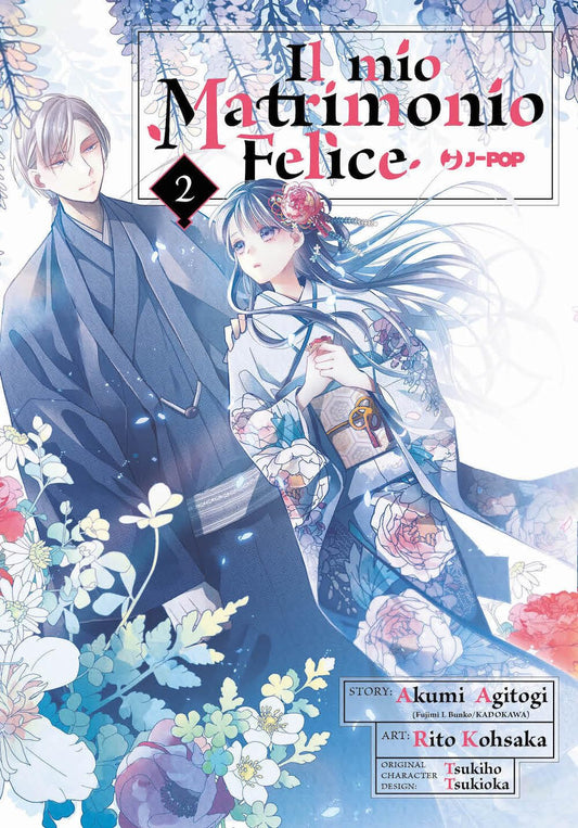 Il Mio Matrimonio Felice 2 – Jpop – Italiano