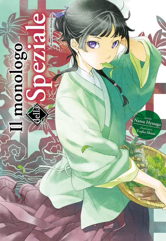Il Monologo della Speziale Vol. 1 – Prima Ristampa – Dokusho Edizioni – Italiano