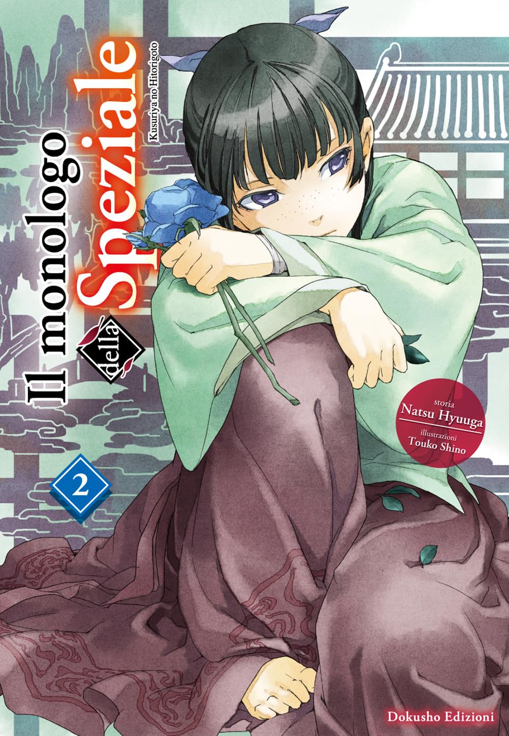 Il Monologo della Speziale Vol. 2 – Dokusho Edizioni – Italiano