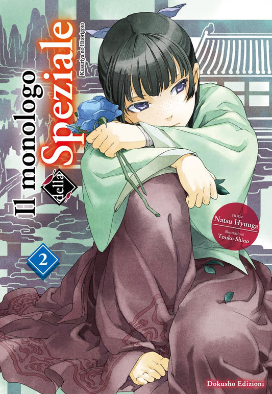 Il Monologo della Speziale Vol. 2 – Dokusho Edizioni – Italiano