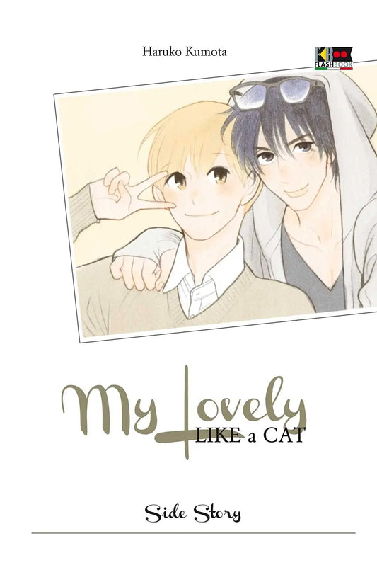 My Lovely Like a Cat - Side Story - Flashbook - Italiano