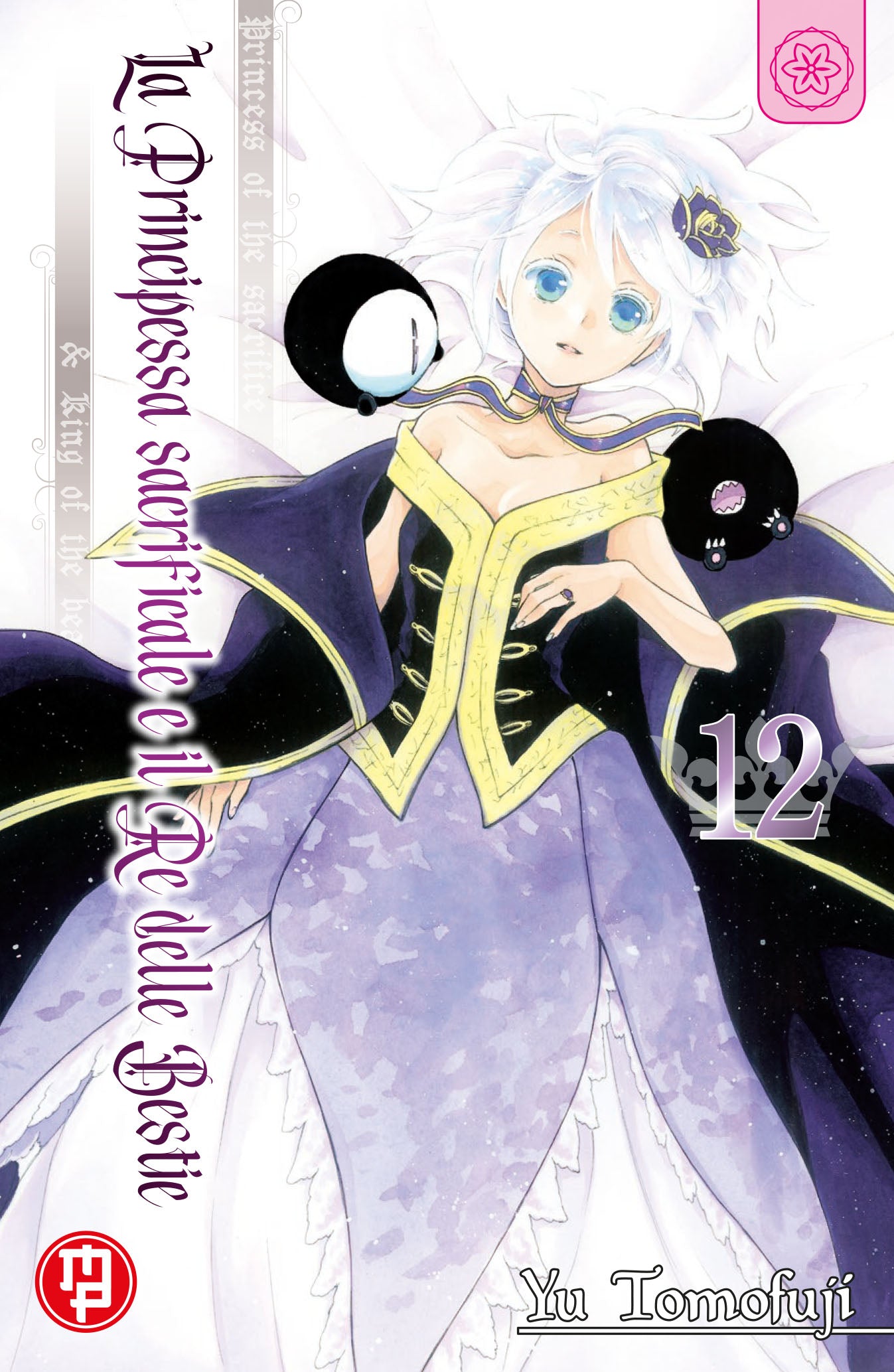 La Principessa Sacrificale e il Re delle Bestie 12 – Collana MX – Magic Press – Italiano