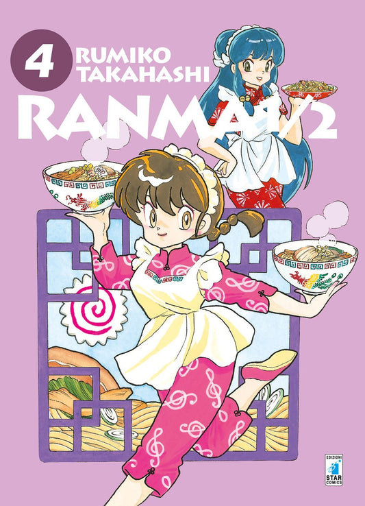 Ranma 1/2 – New Edition 4 – Neverland 312 – Edizioni Star Comics – Italiano